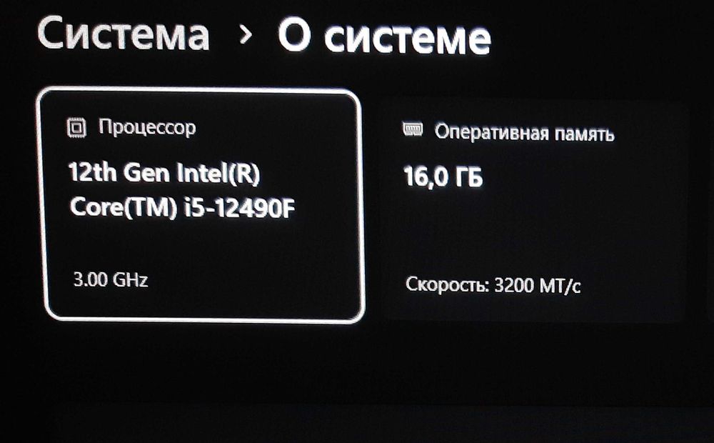 Продам комплект i5-12490f 16gb ddr4