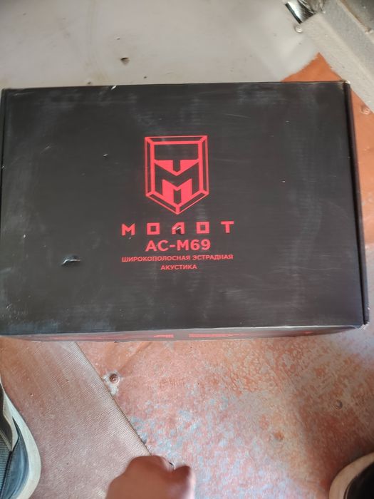 Продам динамики молот