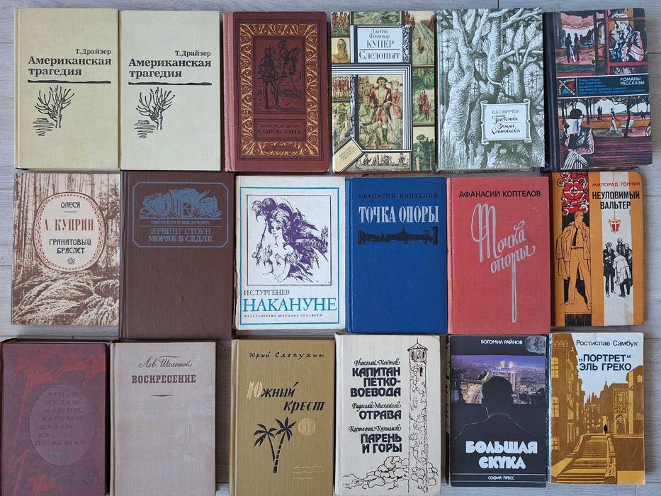 Книги, романи, техническа литература