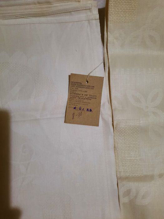 Скатерть льняная советская