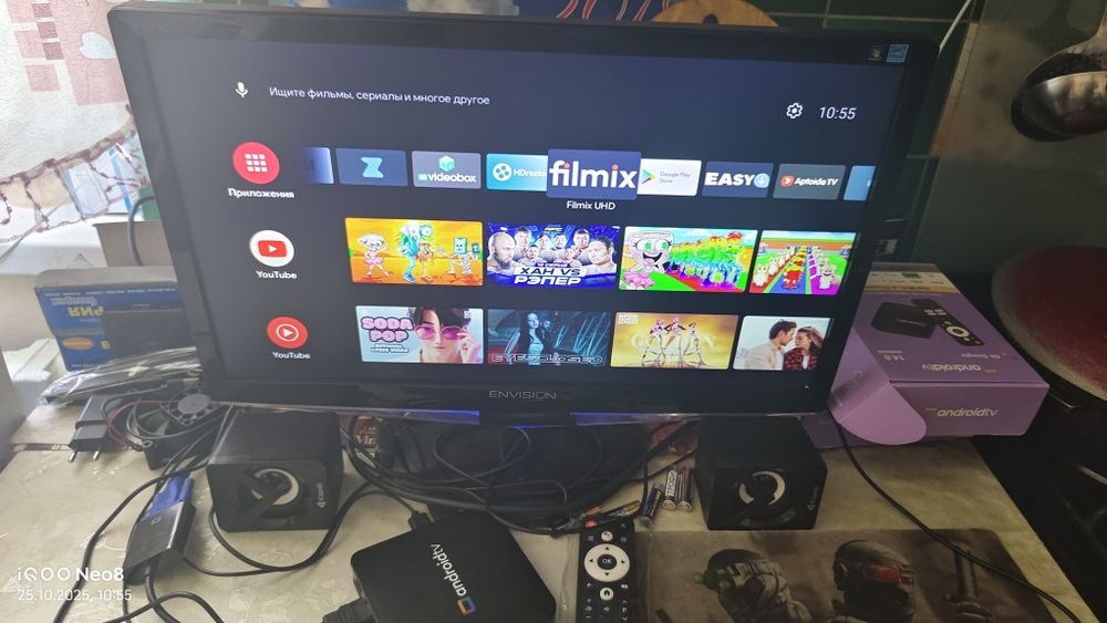 Smart монитор 20" 51см