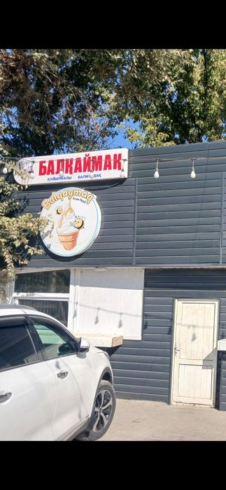 Аренда сдается. в городе