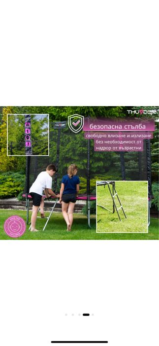 Детски градински батут Thunder, Outside Pro 10Ft, 305 cm, с външна предпазна мрежа, розов