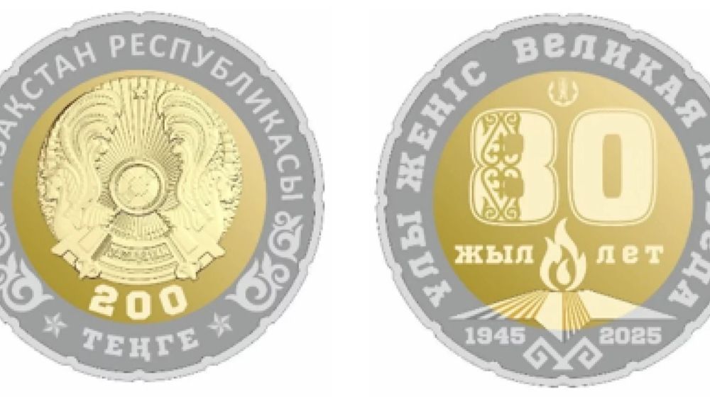 памятные коллекционные монеты 100 тг «80 лет Победы»