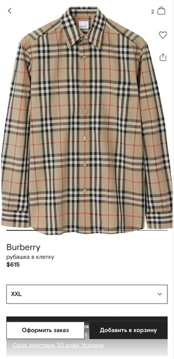 Рубашка Burberry. Оригинал. XXL размер.