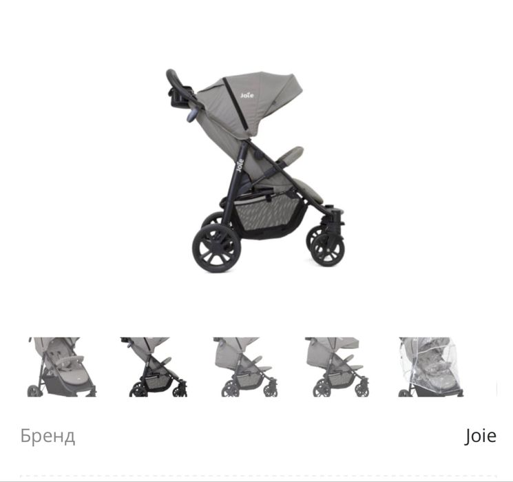 Joie Litetrax, вес 4,8 кг