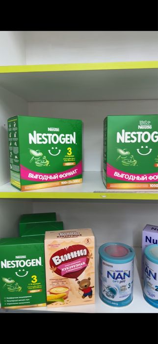 Детски смес Nestogen, Малютка, Nutrilon