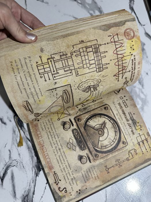 Книга Гравити Фолз дневник 3