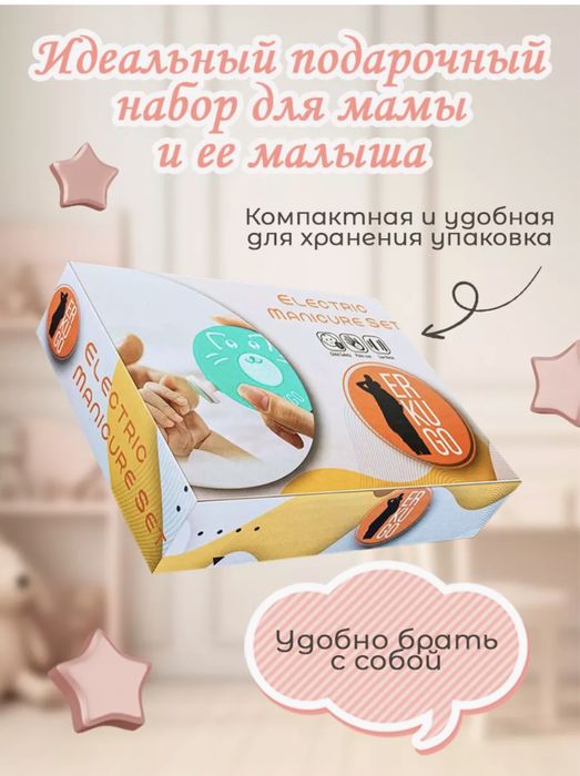 Детские ножницы-пилка