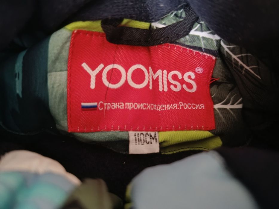 Конбенизон детский на мальчика 4-5 лет