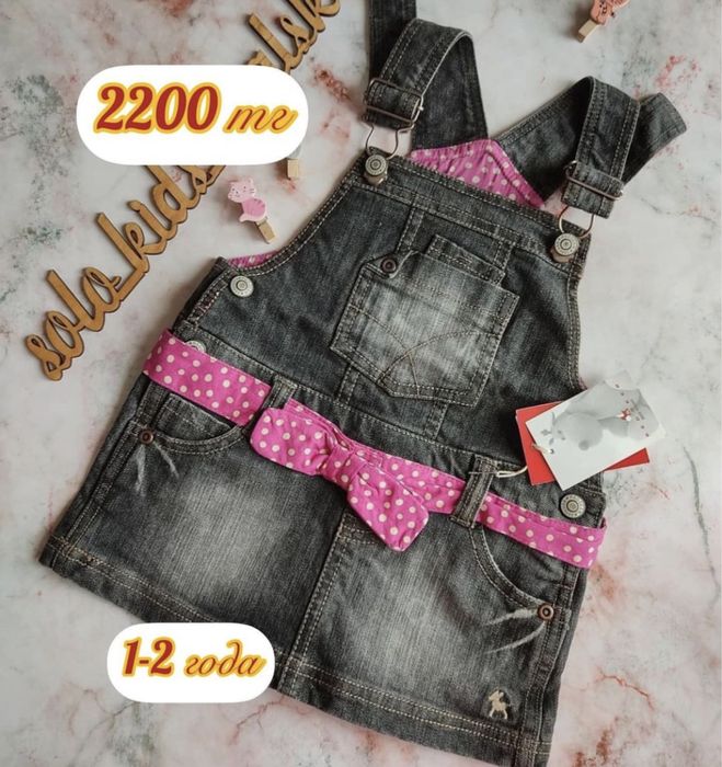 Новые детские вещи