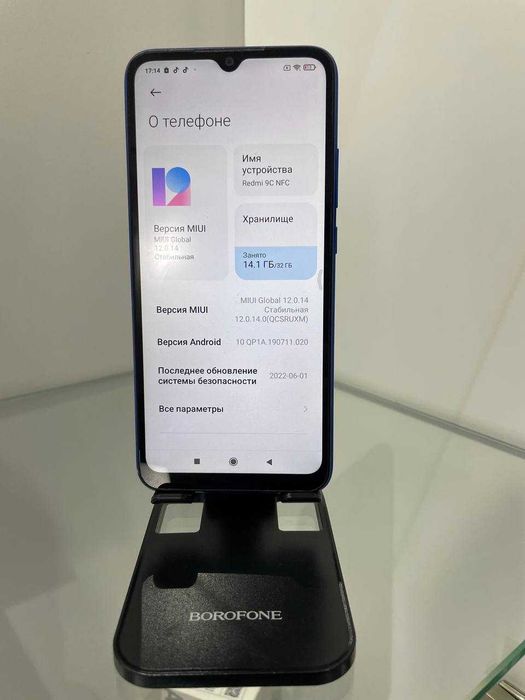 Телефон Redmi 9С  32 GB