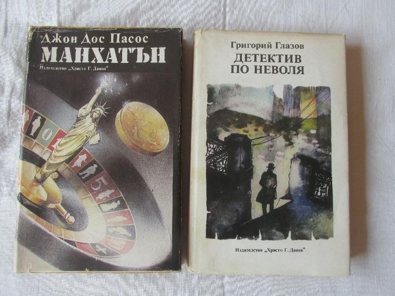 Криминални и трилъри