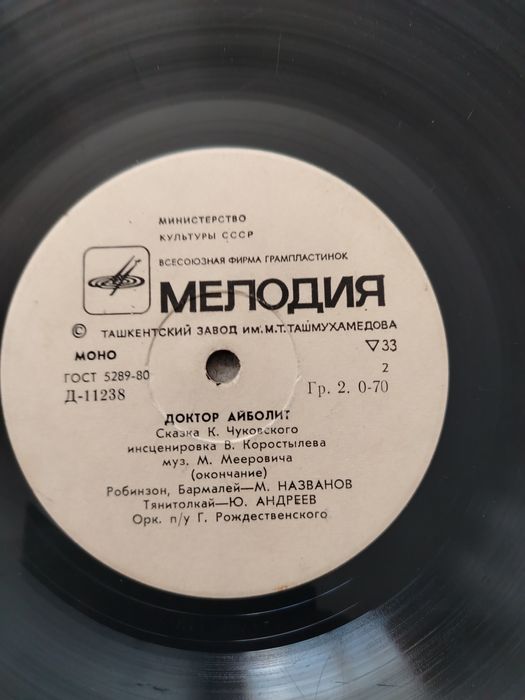 Продам виниловые пластинки