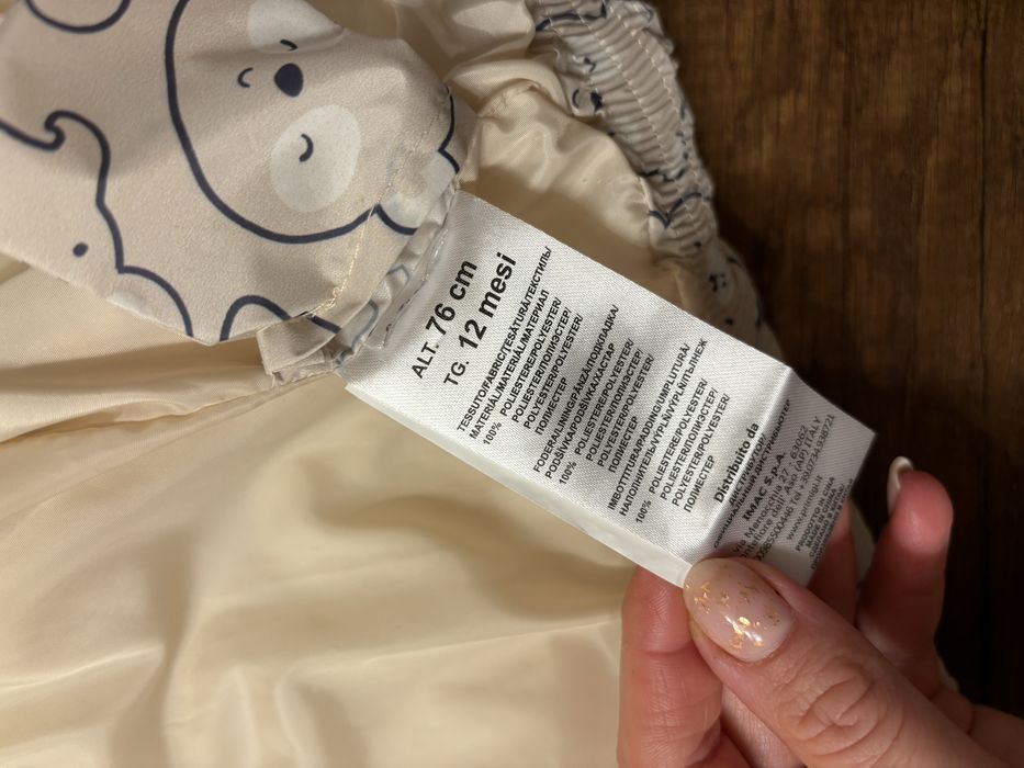 Детски елек Primigino размер 80