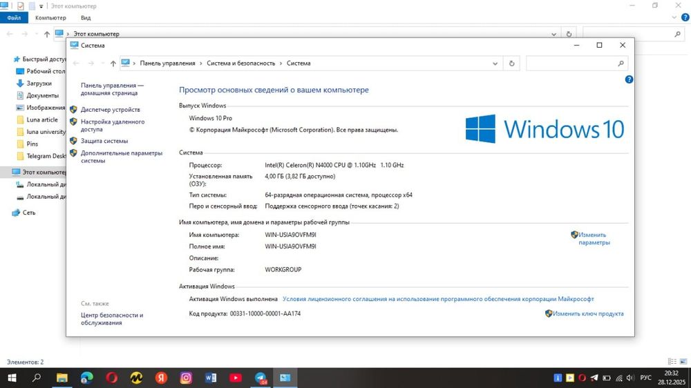 HP Laptop Model 15-da0514ur