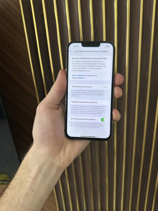 Iphone 13 Pro 256 Айфон 13 Про 256