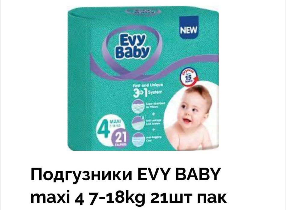 Отдам коляски читать