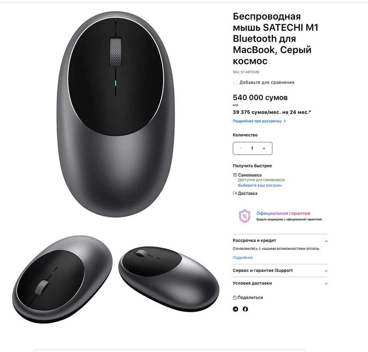 Satechi M1 simsiz Bluetooth sichqoncha (USB-C zaryadlanadi)