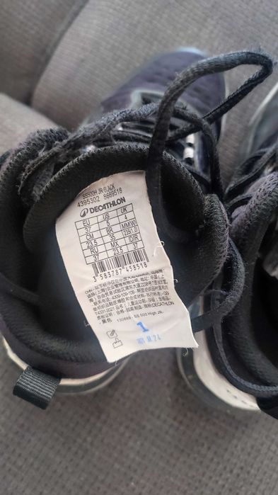 Детски обувки за баскетбол TARMAK, номер 37