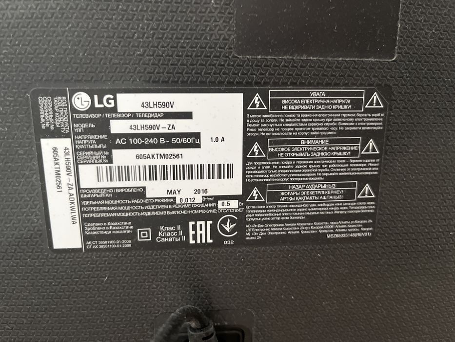 Продам смарт телевизор