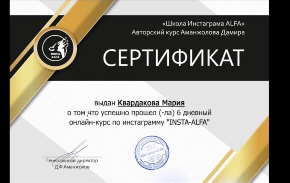 Таргетолог/Маркетолог