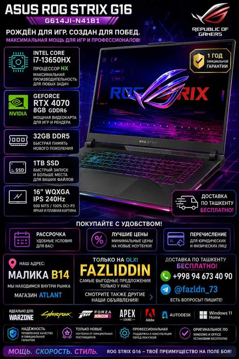 Asus ROG Strix G16  16" 240Hz Intel Core i7-13650HX 32GB 1TB RTX4070 8