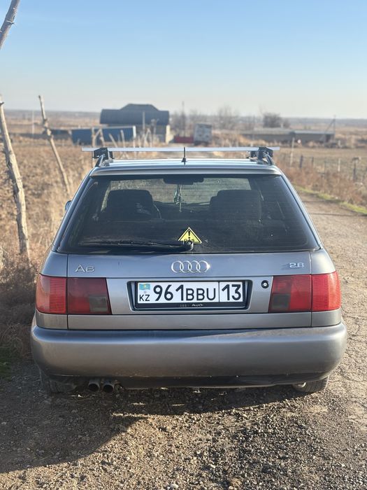 Ауди  гой ауди.