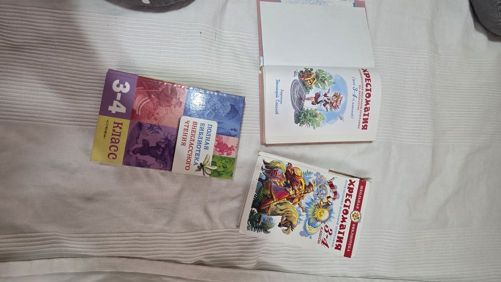Продаётся  книги
