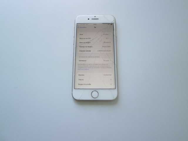 Apple Iphone 8 64 gb.