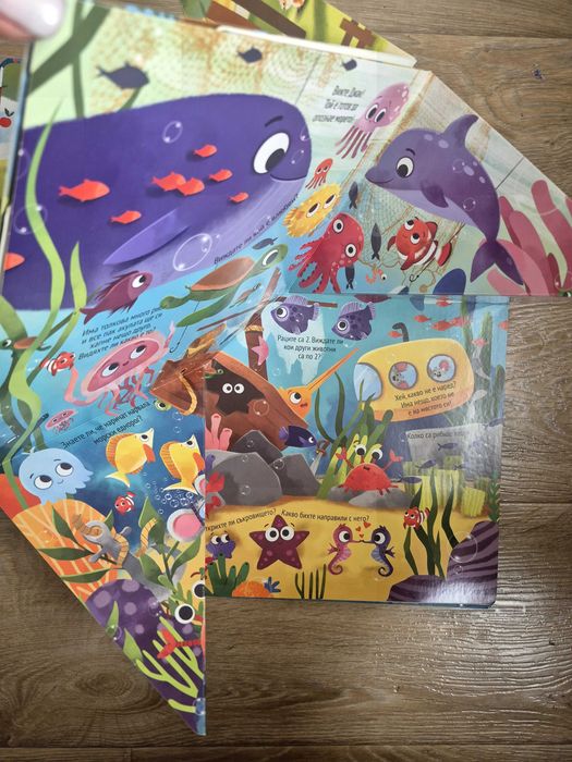 Детски книги "ОТКРИВАТЕЛ"
