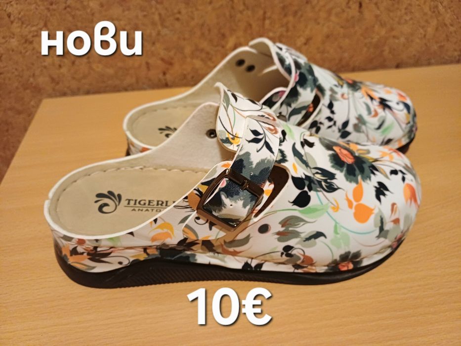 Чехли/сандалети с подарък