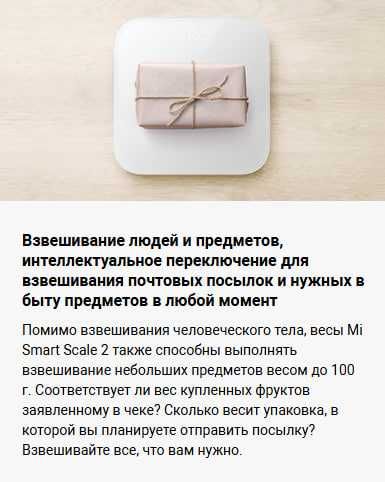 Умные весы Mi Smart Scale 2 Global Version!