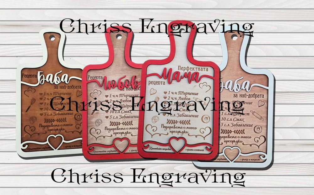 Персонални подаръци за 8-ми март