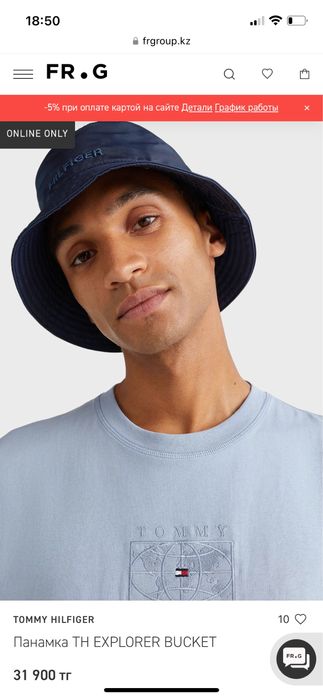 Панама Tommy Hilfiger