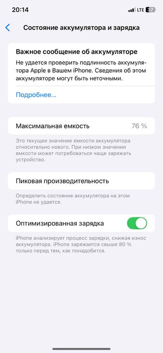 iphone 11 ideal 64gb