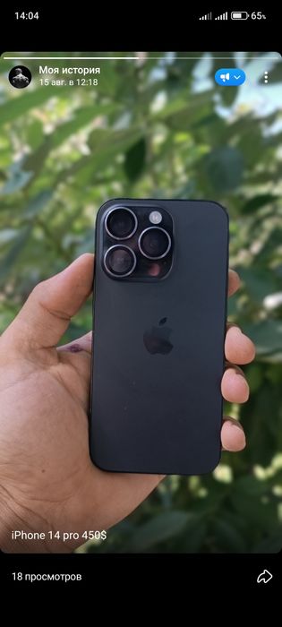 iPhone 14 pro 90/128