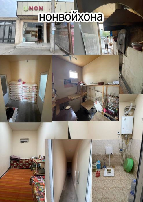 Продается участок вместе с готовым бизнесом