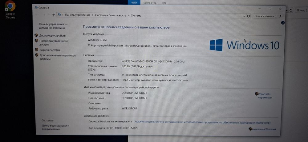 продам игровой ноутбук