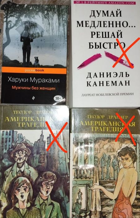 Любые 4 книги за 250000