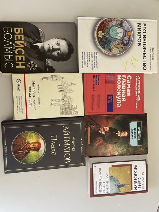 Продам книги в отличном состояний