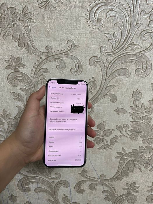 iPhone 12 128/77 все работает
