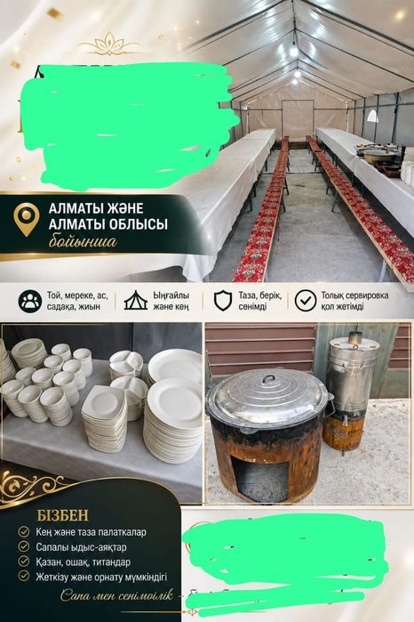 Срочно продам палатка