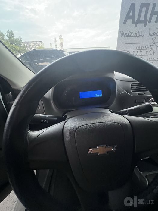 Нахткаям Насиягаям сотилади