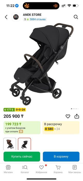 Anex Air Z коляска