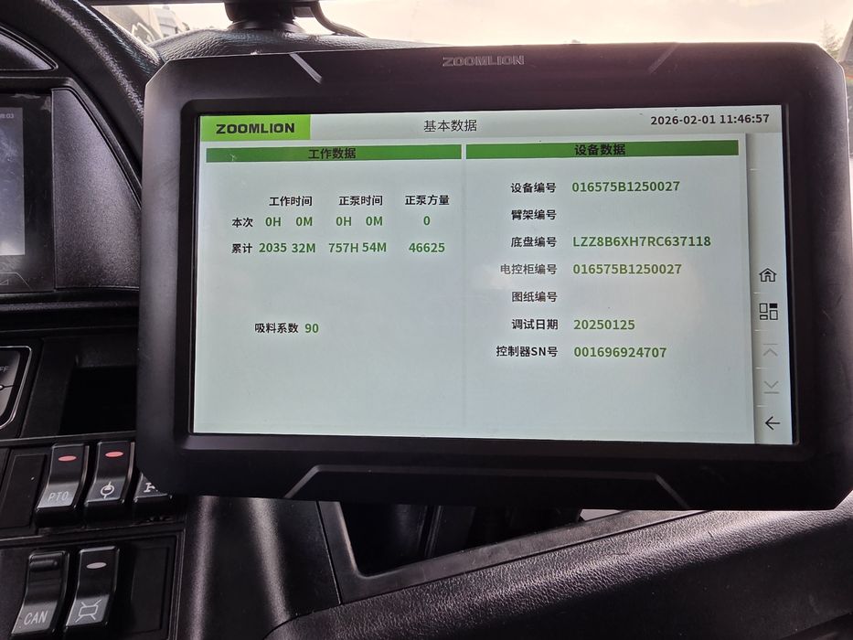 73 metrlik bolgan sitrak, uzuni kerak deganlarga