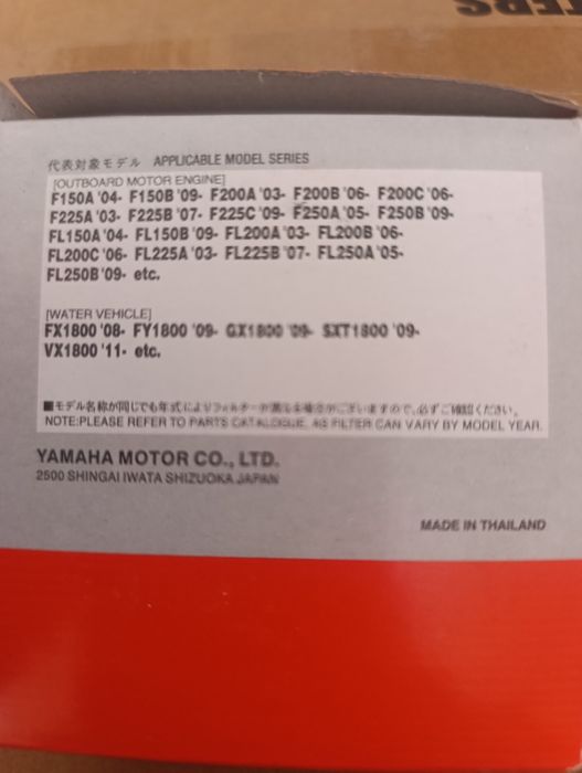 Масляный фильтр Yamaha