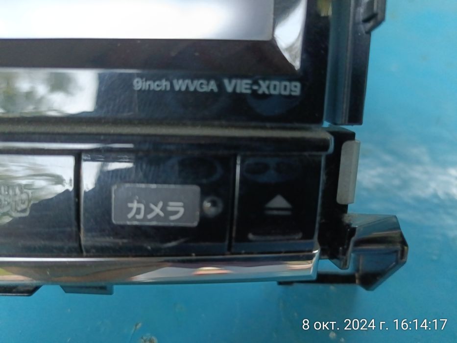 Alpine x 009 автомагнитола