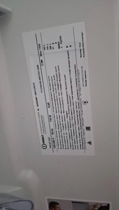 Продам Холодильник INDESIT