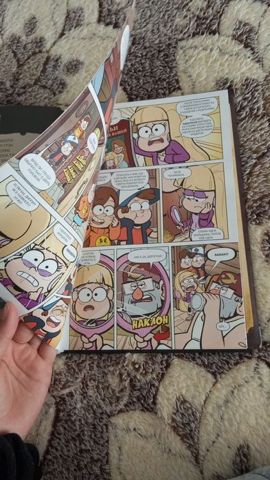 Продам книгу гравити фолз